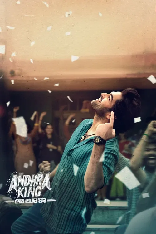 Cover of Andhra King Thaluka