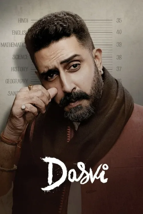 Cover of Dasvi