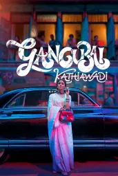 Cover of Gangubai Kathiawadi