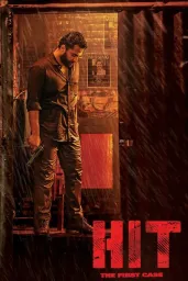 Cover of HIT: The First Case