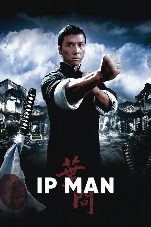 Cover of Ip Man