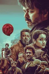 Cover of Leo (Hindi)
