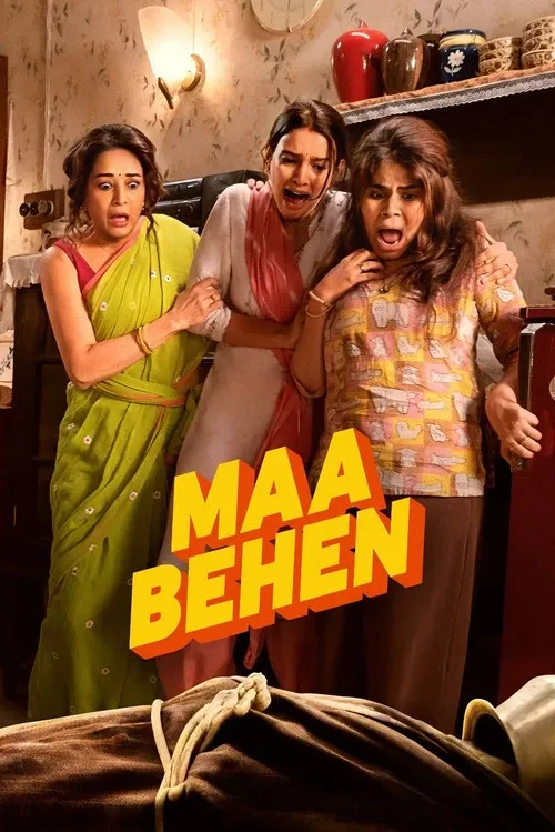 Cover of Maa Behen