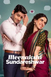 Cover of Meenakshi Sundareshwar