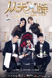Cover of Oh My God