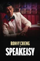Cover of Ronny Chieng: Speakeasy